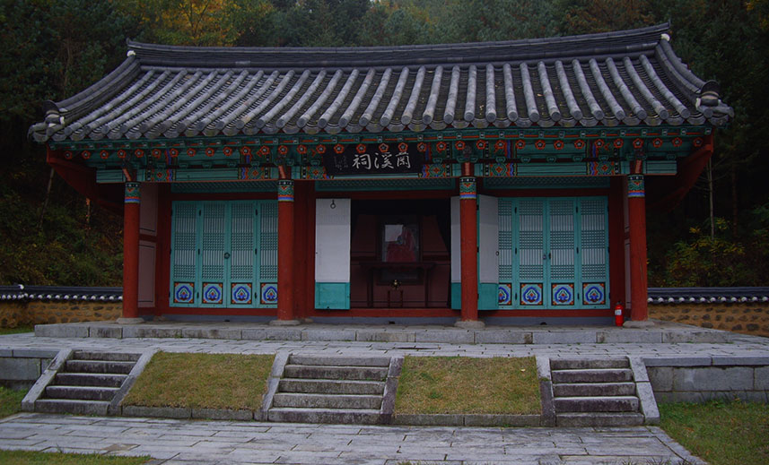 Nangye Park Yeon image1