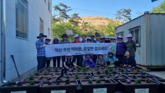 학산면, ‘초록마을 함께학산’추진 이미지