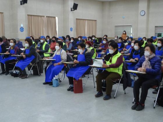 대한노인회 영동군지회, 사회서비스형 노인일자리 참여자 교육 이미지