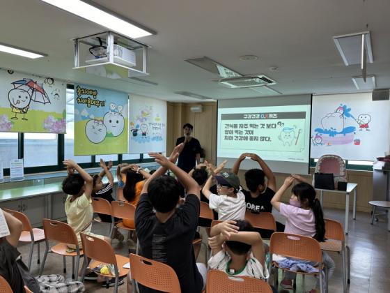 영동군, 여름방학 아동 구강건강관리 ‘치아 아끼기’ 프로그램 이미지