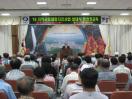 2010년 지역공동체일자리사업 발대식 개최 이미지
