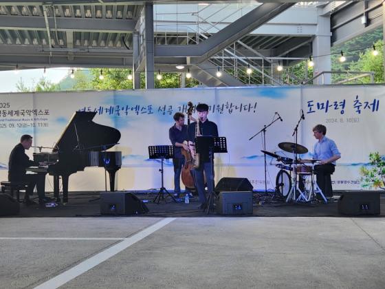 한여름밤의 음악축제, 제8회 도마령 산촌문화축제 성료 이미지