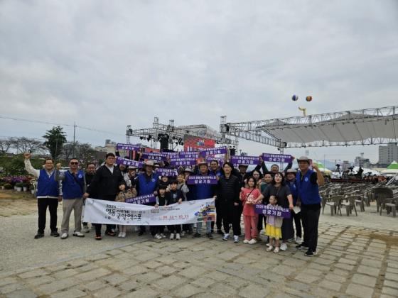 한국자유총연맹 영동군지회, 2025영동세계국악엑스포 홍보 활동 전... 이미지