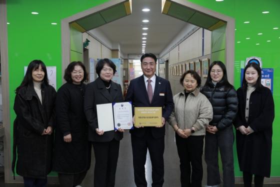 영동군청소년상담복지센터, 여성가족부 '최우수기관' 선정... 이미지