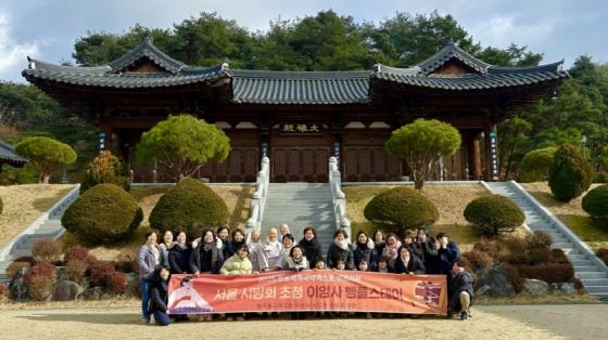 영동읍 이암사, 국악엑스포 성공 기원‘서울 신도 초청 템플스테... 이미지