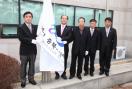 제50회 충북도민체육대회 D-100 기념행사 갖고 본격적인 준비 이미지