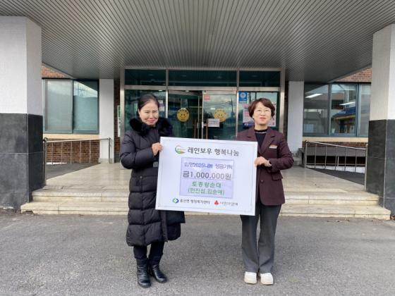 용산면 토종왕순대 김순애·한진섭 부부, 성금 100만원 기탁 이미지