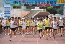 영동군, 제7회 영동포도 전국마라톤대회 개최 이미지