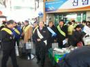 영동군,  제178차 안전점검의 날 행사 펼쳐 이미지