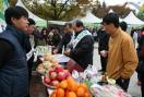 영동 서울 코엑스서 농특산물 판촉행사 가져 이미지
