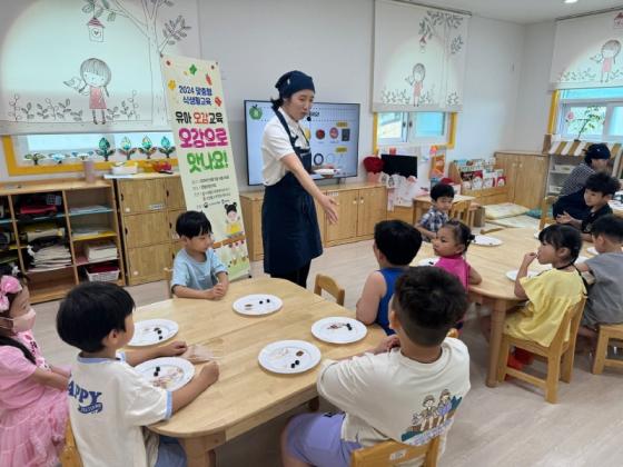 영동어린이집, 미각 체험 교육 추진 이미지