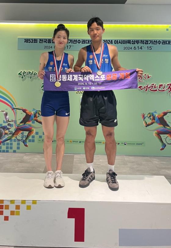 영동군 이진원 선수, 전국종별육상경기선수권대회 여자 800m 1위 이미지