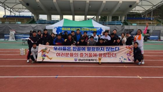 영동군 학산면, 제22회 5도 화합 친선 축구대회 개최 이미지