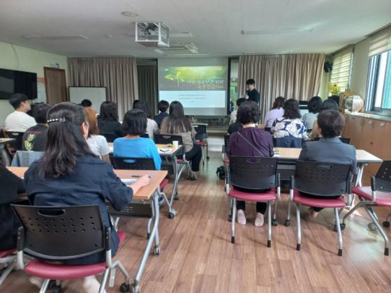 영동군, 아동 ·청소년관련 기관  종사자 역량강화 교육 이미지