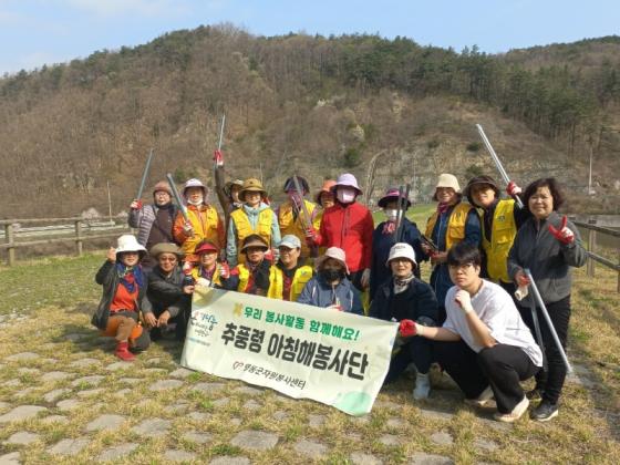 추풍령 아침해봉사단, 추풍령저수지 환경정화 봉사활동 이미지