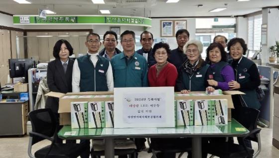 양강면 지역사회보장협의체, 태양광 LED 센서형 벽부등 설치 사업 이미지