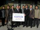 영동군의사회, 의료소외계층을 위한 성금 700만원 기증 이미지