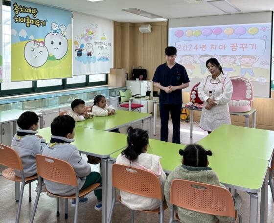 영동군, 유아 구강건강관리 ‘치아 꿈꾸기’ 운영 이미지