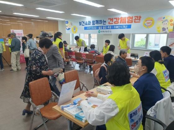 영동군, 어버이날 맞아 건강체험관 운영…어르신 건강관리 ‘호응... 이미지