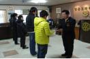 영동로타리클럽, 가정형편 어려운 예비중학생 교복 지원 이미지