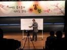 공무원 인재육성 양성소 "향부숙(鄕富塾)" 영동서 개숙 이미지