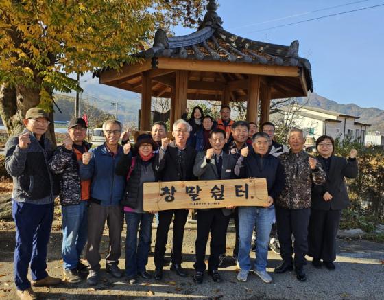 용화면 주민자치위원회, 정자 현판식 개최 이미지