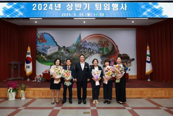 영동 발전 이끌고 위기 극복에 앞장선 11명의 주역들, 이달 공직 마... 이미지