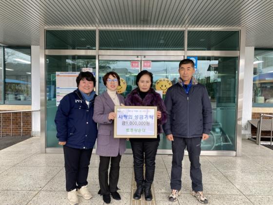 용산면 토종왕순대 김순애·한진섭 부부, 성금 100만원 기탁 이미지