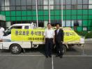 고향에 불우이웃돕기 성금 기탁 이미지