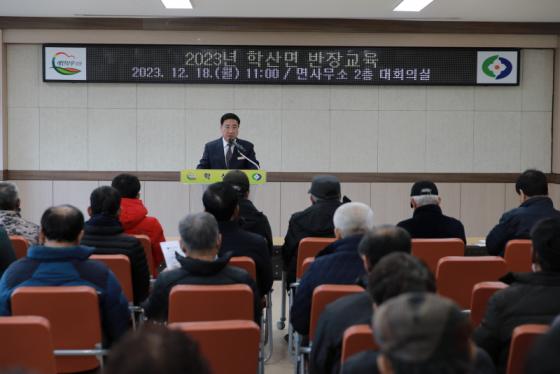 영동군 각 마을 반장들, 역량강화 교육 받으며 지역발전 힘 보태기... 이미지