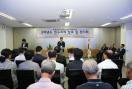 영동 고령친화산업기업지원센터, 농·특산물 명품화사업 연구과제... 이미지