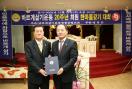 바르게살기운동 영동군협의회, 영동군민장학회 후원금 전달 이미지