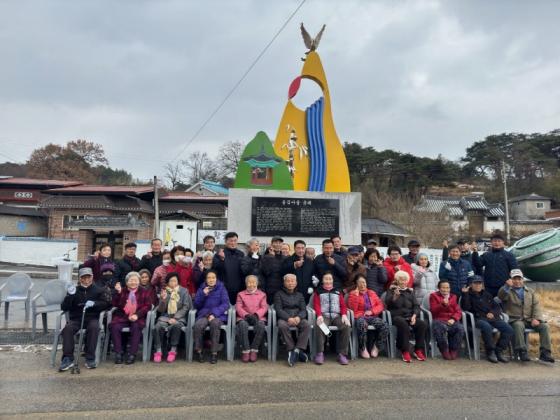 양산면 봉곡리 마을 유래비 제막식 열려 이미지