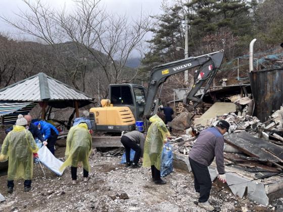 양산면, 화재 발생 가구에 사랑의 손길 전해 이미지