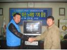 영동중앙로타리클럽 자매결연마을 노래방기기 증정으로 주민들 ... 이미지