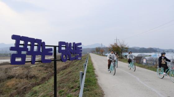 심천면 파랑자전거길 힐링로드, 자전거로 떠나는 특별한 여행 이미지