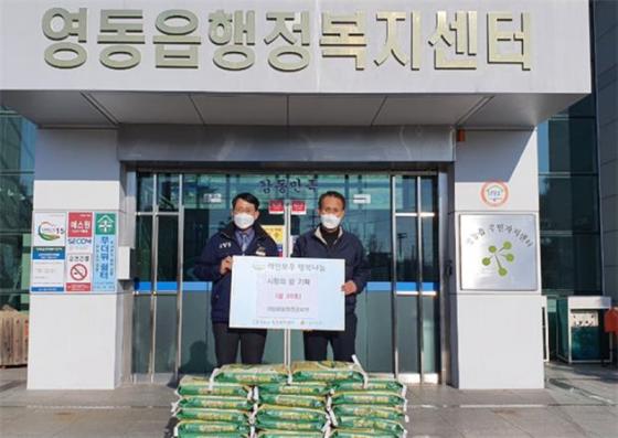 2022.01.14.  개인용달영동군지부(지부장 : 배병욱) 사랑의 쌀기탁 이미지