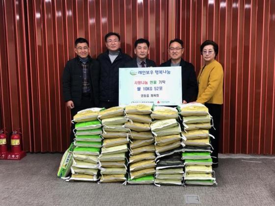 영동읍체육회 쌀(10kg) 52포 기탁 이미지