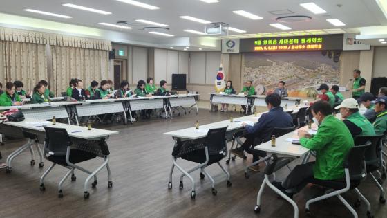 2025년 5월 영동읍 새마을회 월례회의 개최 이미지