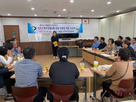 영동읍지역사회보장협의체 자매결연 교류협력 행사 이미지