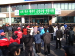 제3회 용산면민 화합 건강걷기대회(2008.11.22) 이미지