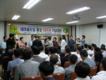 2010 새마을운동 제창 40주년 기념대회 이미지