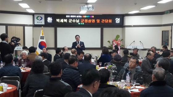 2020년 군수 연두순시입니다.. 이미지