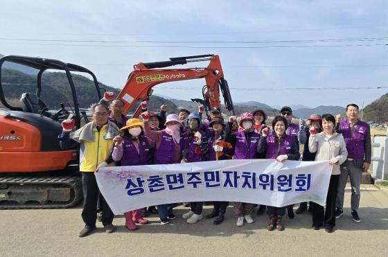 2025년 상촌면 주민자치위원회 4월 정례회의(벚꽃나무 식재 행사) 이미지