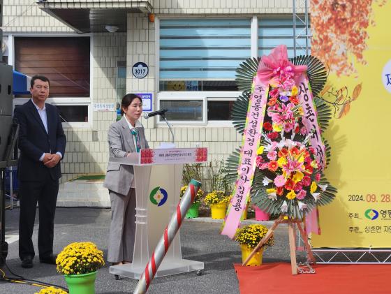 2024년 제9회 상촌자연산버섯 음식거리 축제 이미지