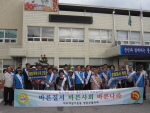 영동군바르게살기협의회 한마음대회(2011.7.21) 이미지