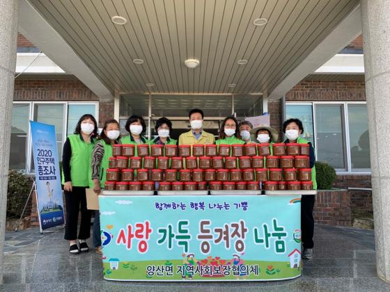 양산면 지역사회보장협의체 사랑 가득 등겨장 나눔 이미지