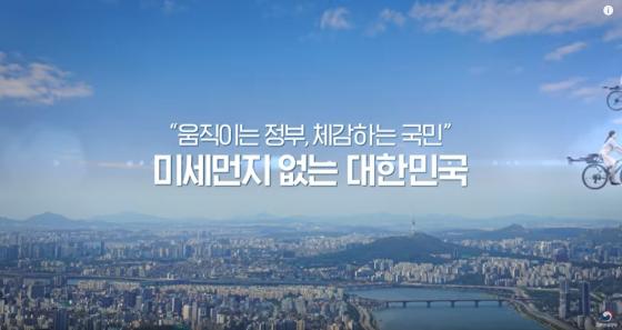 겨울철.봄철 미세먼지 줄이기 "계절관리제" 시행 이미지