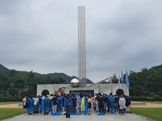 노근리평화공원 방문객 소식- 대학생자주통일실천단 22.08.10 이미지