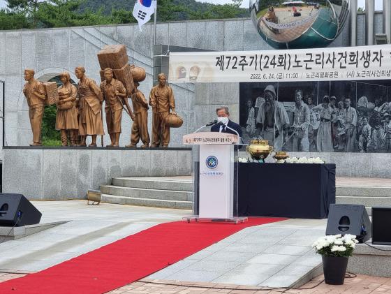 제72주기 노근리사건희생자 합동 추모제-2022.06.24.(금) 이미지